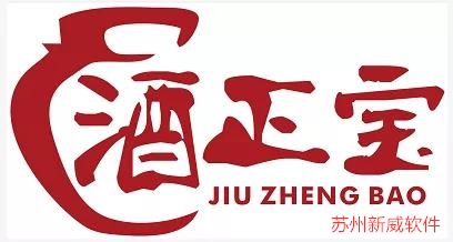 蘇州管家婆|新<p>威軟件|管家婆財貿(mào)雙全酒水行業(yè)成功簽約湖北酒正寶公司 蘇州管家婆|新威軟件|管家婆財貿(mào)雙全酒水行業(yè)成功簽約湖北酒正寶公司