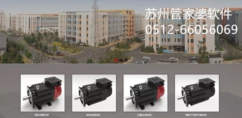 11.19蘇州管家婆 | 小工廠管生產(chǎn)，管家婆輝煌ERP就夠了！- 智馬電機(jī)案例分享